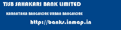 TJSB SAHAKARI BANK LIMITED  KARNATAKA BANGALORE URBAN BANGALORE   banks information 